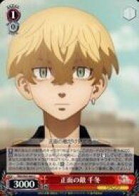 card558771-series430725-rarity557243