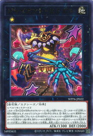 card20839-series58777-rarity7