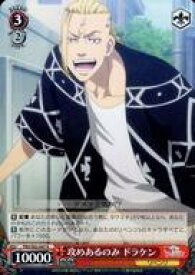 card558793-series430725-rarity557285