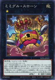 card20840-series58777-rarity3