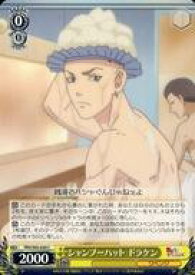 card558800-series430725-rarity557243