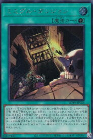 card20841-series58777-rarity5