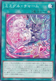card20842-series58777-rarity1