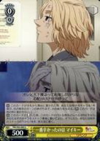 card558836-series430725-rarity557246