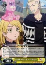 card558838-series430725-rarity557246