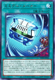 card20843-series58777-rarity62