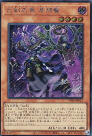 card20846-series58777-rarity5