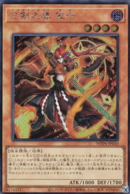 card20847-series58777-rarity5