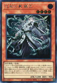 card20848-series58777-rarity5