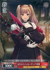 card558943-series430930-rarity557243