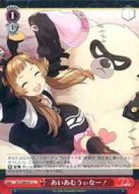 card558948-series430930-rarity557243