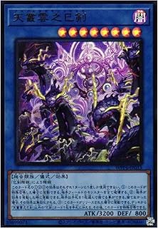 card20850-series58777-rarity7