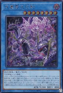 card20850-series58777-rarity5