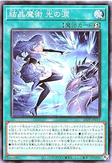 card_353_series_600_rarity_1_