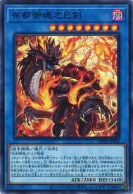 card20851-series58777-rarity3