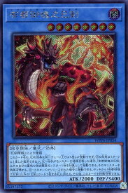 card_20851_series_58777_rarity_5_