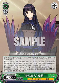 card559000-series430930-rarity557246