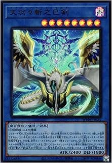 card20852-series58777-rarity7