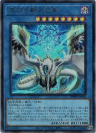 card20852-series58777-rarity7