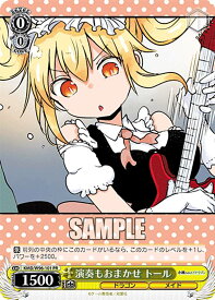 card559033-series431083-rarity557136