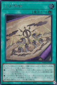 card20853-series58777-rarity5