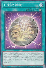 card20854-series58777-rarity1