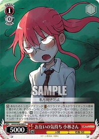 card559083-series431083-rarity557243