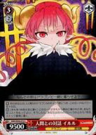 card559086-series431083-rarity557243