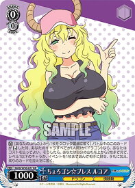 card559094-series431083-rarity557275