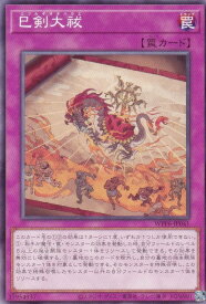 card20858-series58777-rarity1
