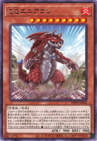 card20861-series58777-rarity62