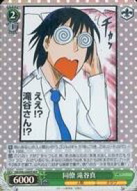 card559137-series431083-rarity603514