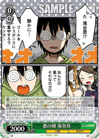 card559143-series431083-rarity557243