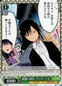 card559147-series431083-rarity557243