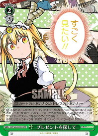 card559149-series431083-rarity603514