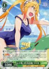 card559161-series431083-rarity557275