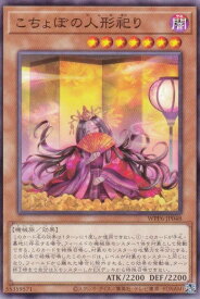 card20865-series58777-rarity1