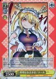 card559196-series431083-rarity603514