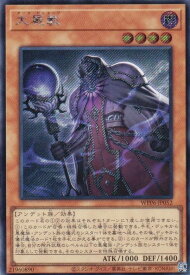 card20869-series58777-rarity5