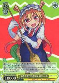 card559246-series431264-rarity557104