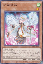 card20876-series58777-rarity1