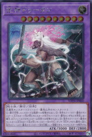 card20877-series58777-rarity5