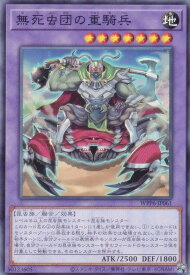 card20878-series58777-rarity1
