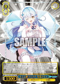 card559348-series431365-rarity571129