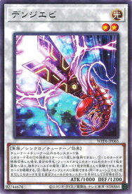 card20882-series58777-rarity62