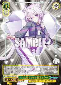 card559397-series431365-rarity571129