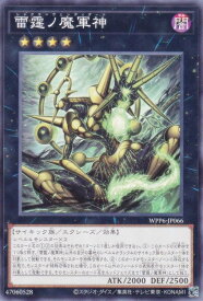 card20883-series58777-rarity1