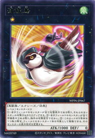 card20884-series58777-rarity62