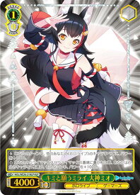 card559429-series431365-rarity571129