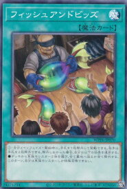 card20887-series58777-rarity1